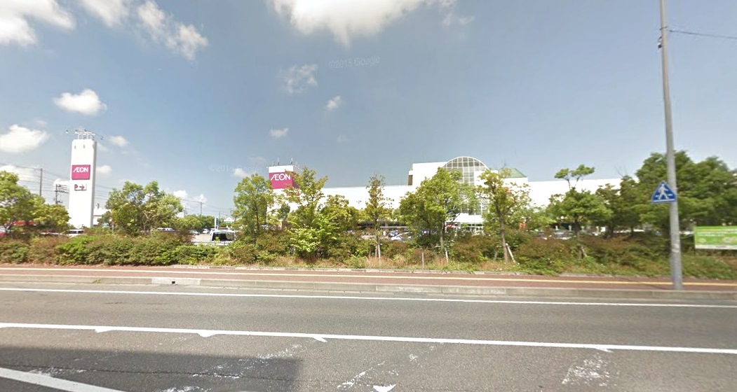 スーパー　イオン新潟東店（スーパー）まで733m