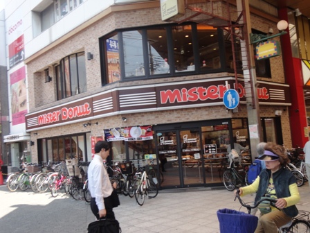 飲食店　ミスタードーナツ【十三東2丁目】（飲食店）まで836m
