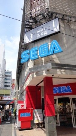 その他　SEGA【西中島3丁目】（その他）まで1037m