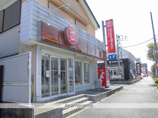 その他　ほっともっと南水元店（その他）まで618m