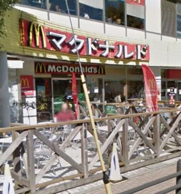 飲食店　マクドナルドひばりが丘店（飲食店）まで1434m