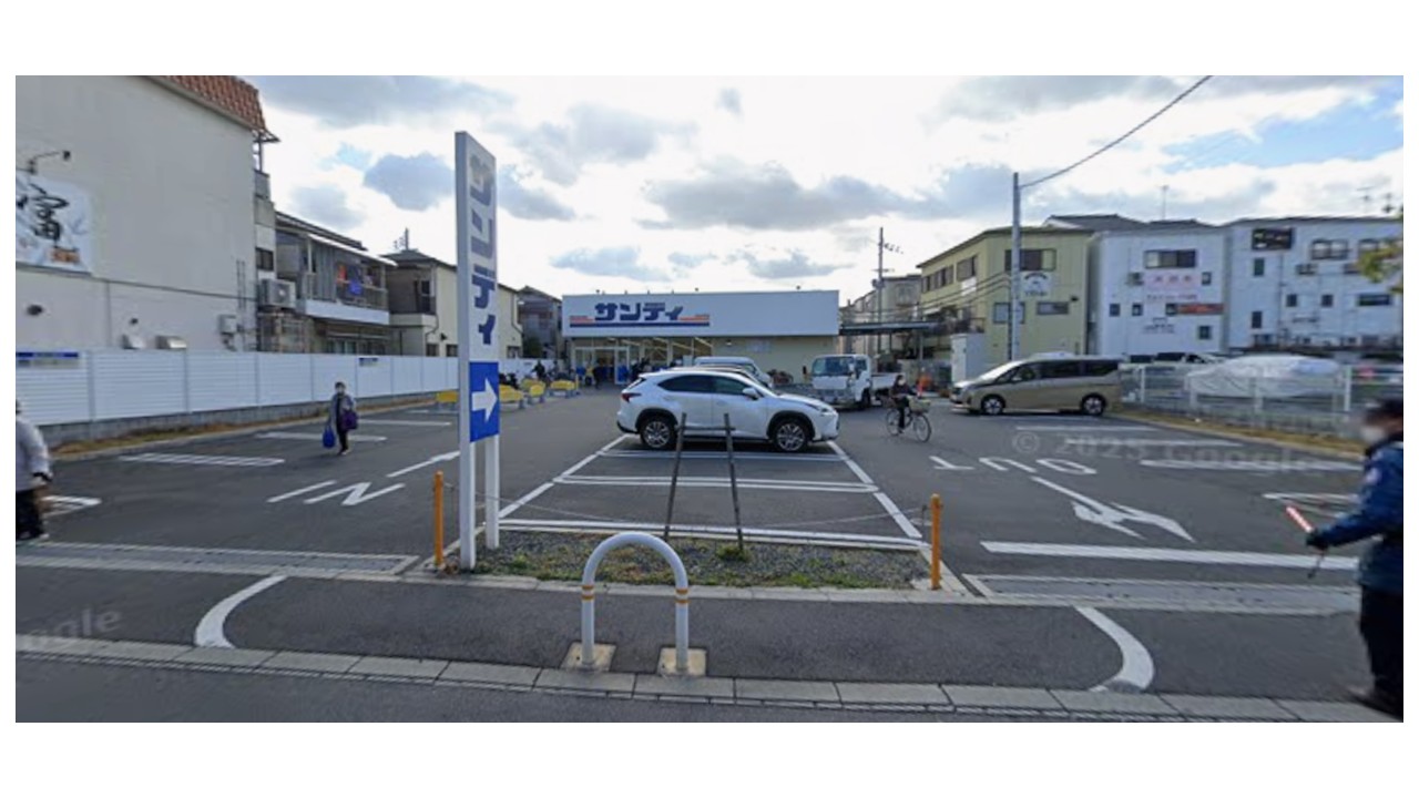 スーパー　サンディ 東大阪近江堂店（スーパー）まで605m
