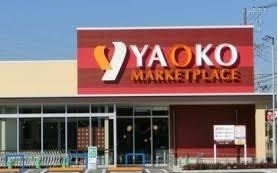 スーパー　ヤオコー鹿沼台店（スーパー）まで1000m