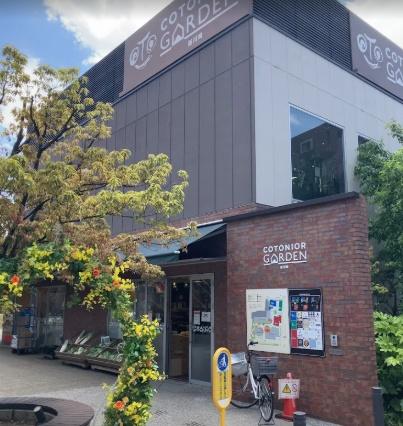 スーパー　地産マルシェ新川崎店（スーパー）まで569m