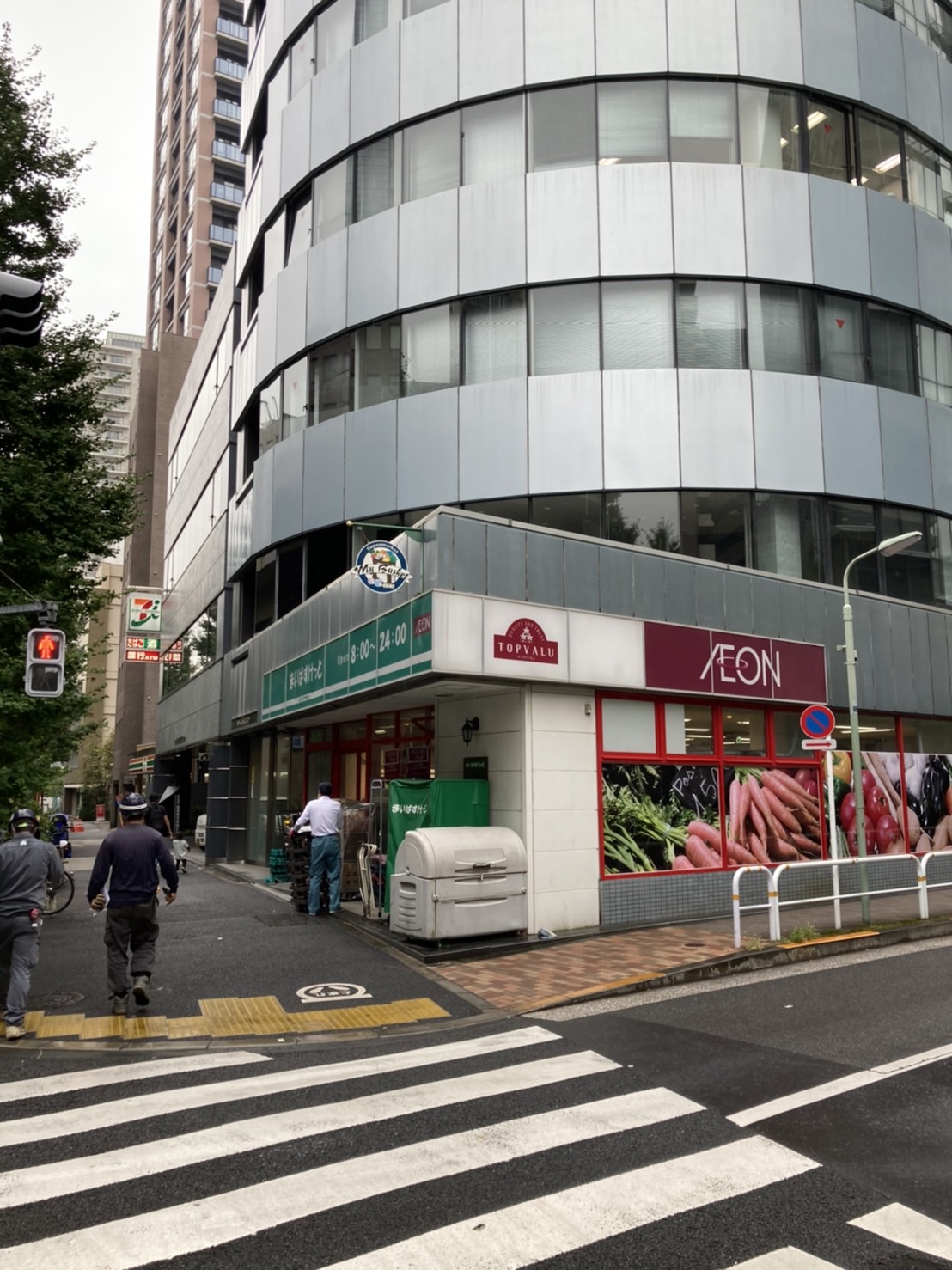 スーパー　まいばすけっと西五反田3丁目店（スーパー）まで178m
