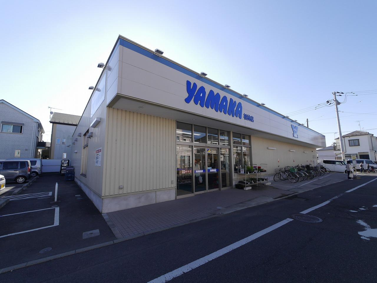 スーパー　やまか松林店（スーパー）まで527m