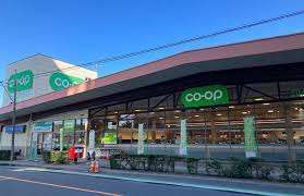 スーパー　コープ武蔵浦和店（スーパー）まで453m