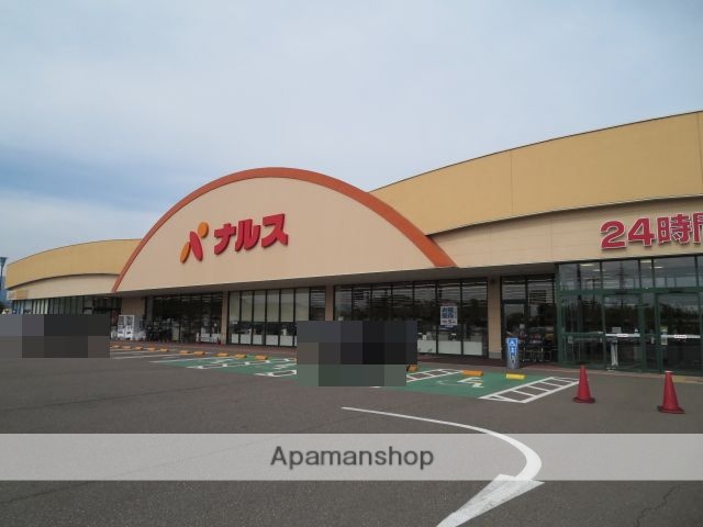 スーパー　（株）ナルス／国府店（スーパー）まで1120m