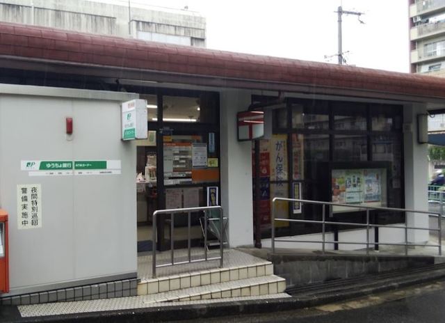 郵便局　茨木郡山郵便局（郵便局）まで391m