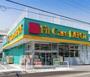 ドラックストア　ＦｉｔＣａｒｅＤＥＰＯＴ観音店（ドラッグストア）まで962m