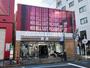 コンビニ　セブン-イレブン 荒川町屋２丁目店（コンビニ）まで448m