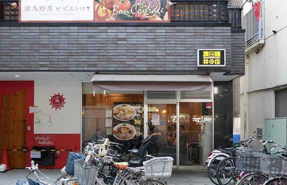 飲食店　濃菜麺井の庄（飲食店）まで1444m