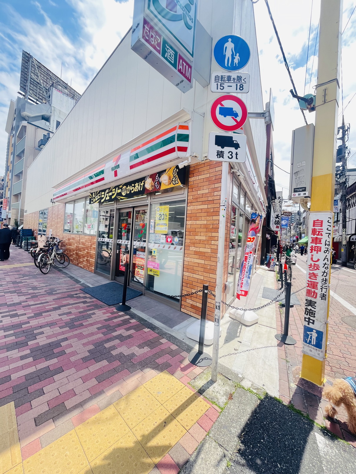 コンビニ　セブンイレブン大田区西糀谷1丁目店（コンビニ）まで384m