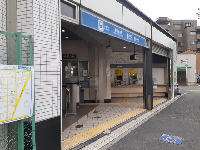 その他　地下鉄中村日赤前駅（その他）まで220m