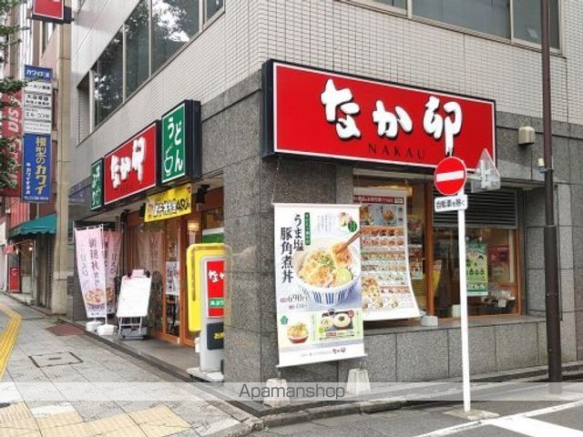 その他　【和風料理】なか卯　神田須田町店（その他）まで1230m