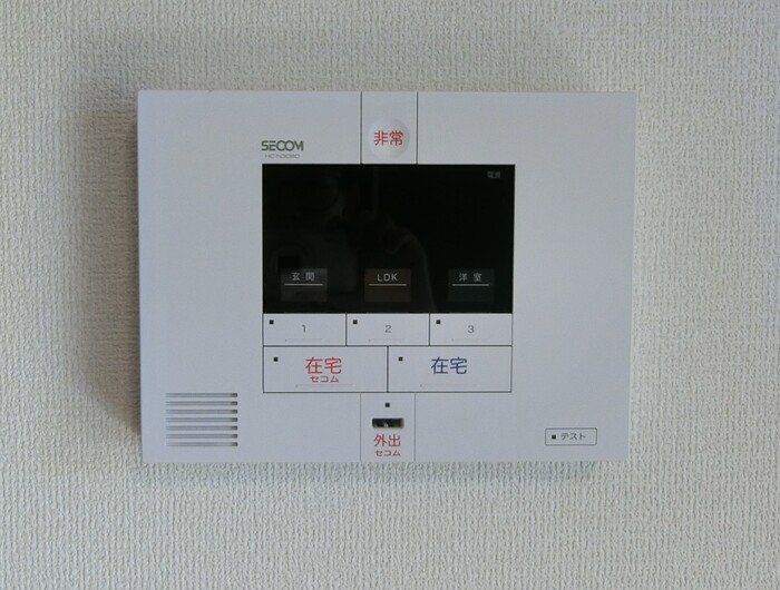 セキュリティ