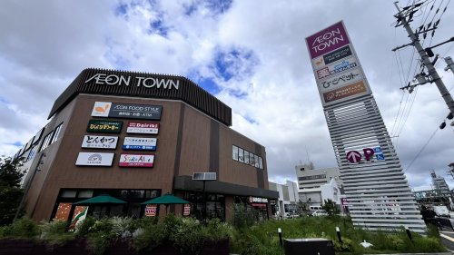 ショッピングセンター　AEON TOWN豊中庄内(イオンタウン豊中庄内)（ショッピングセンター）まで387m