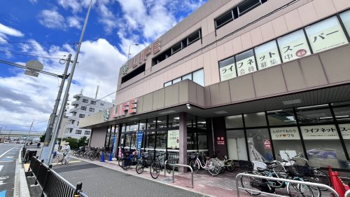 スーパー　ライフ庄内店（スーパー）まで813m