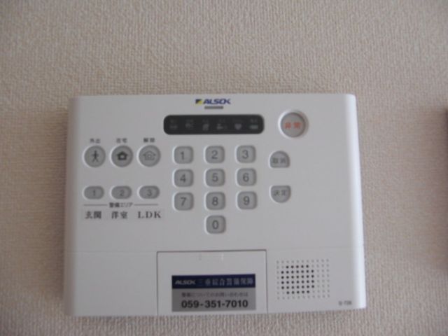 セキュリティ