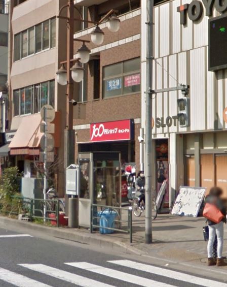 その他　キャン・ドゥ 東陽３丁目店（その他）まで311m