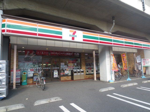 コンビニ　セブンイレブン船橋本中山2丁目店（コンビニ）まで275m