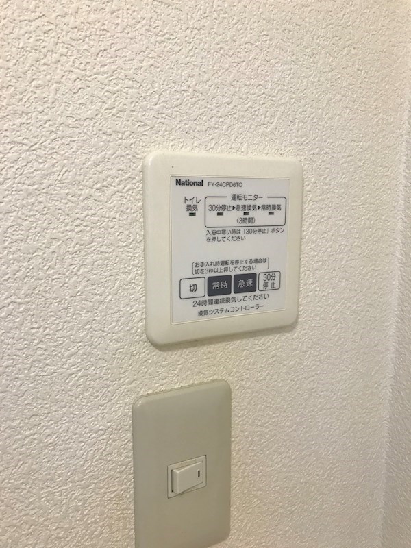 その他設備　別部屋参考画像