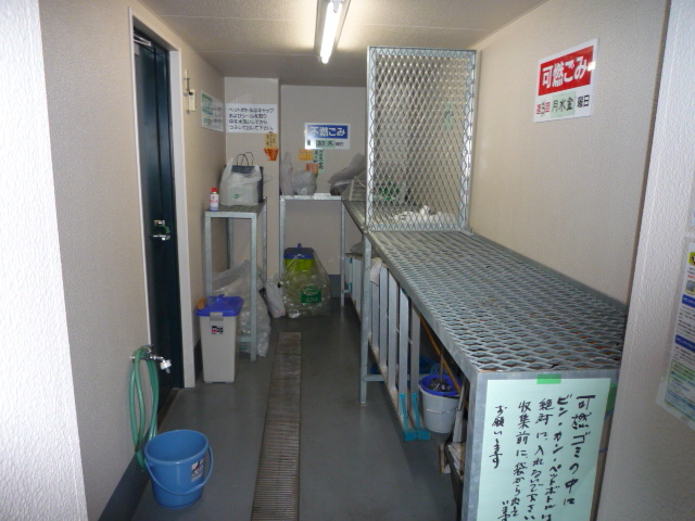その他共有部分　ゴミ室