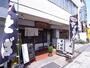 その他　松美屋（その他）まで233m