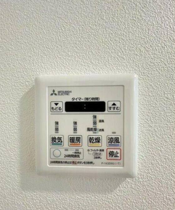 その他設備　同仕様