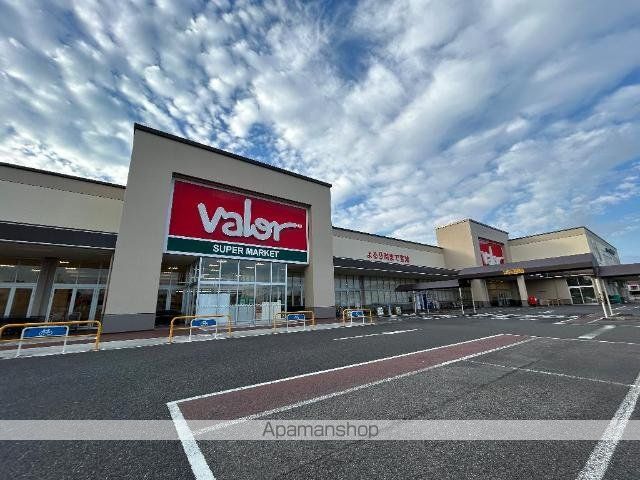 その他　バロー城山店（その他）まで1476m