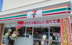 コンビニ　セブンイレブン北区岩淵店（コンビニ）まで270m