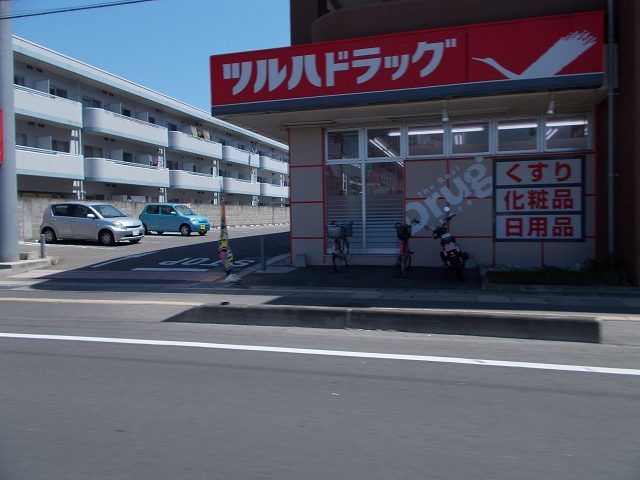 ドラックストア　ツルハドラッグ桜木店（ドラッグストア）まで450m