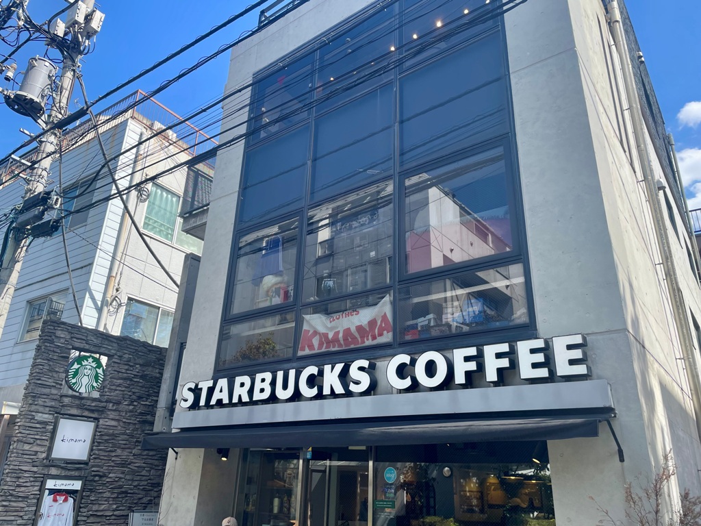 飲食店　スターバックスコーヒー下北沢店（飲食店）まで589m