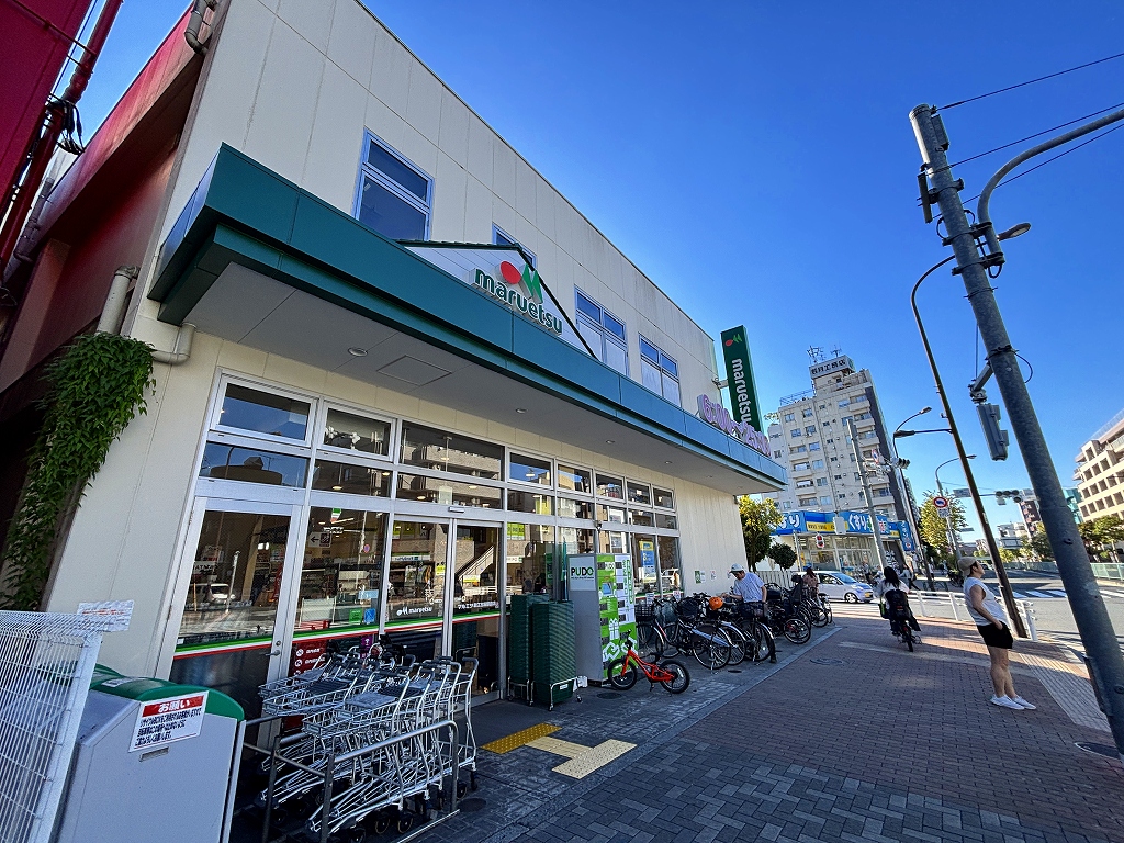 スーパー　マルエツ新江古田駅前店（スーパー）まで204m