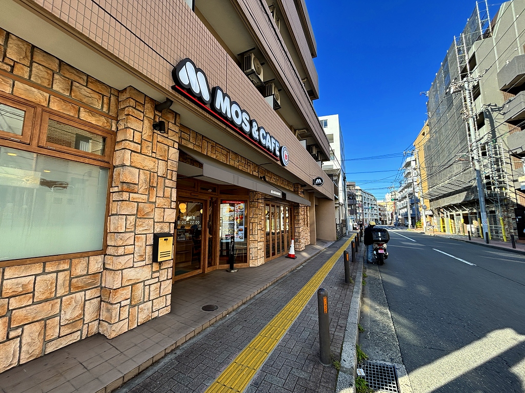 飲食店　モスバーガー新江古田店（飲食店）まで374m