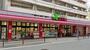 スーパー　食品館アプロ 夕陽丘店（スーパー）まで297m