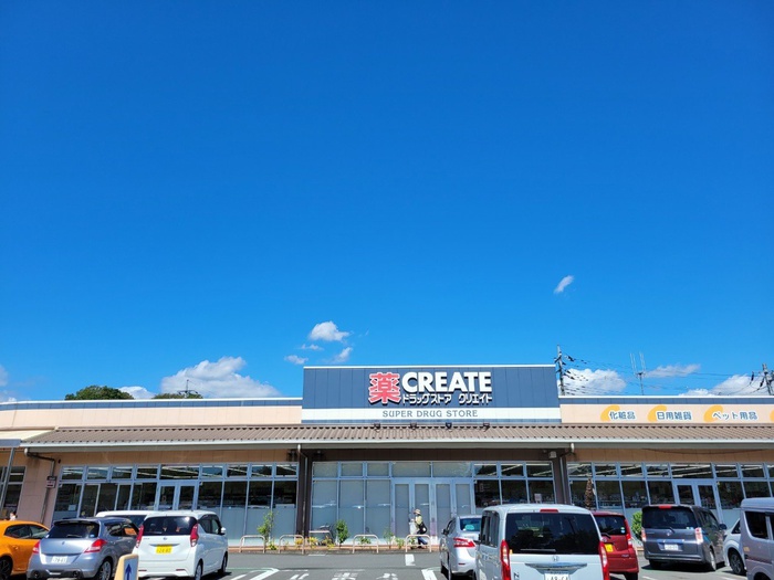 ドラックストア　クリエイトSD飯能美杉台店（ドラッグストア）まで223m