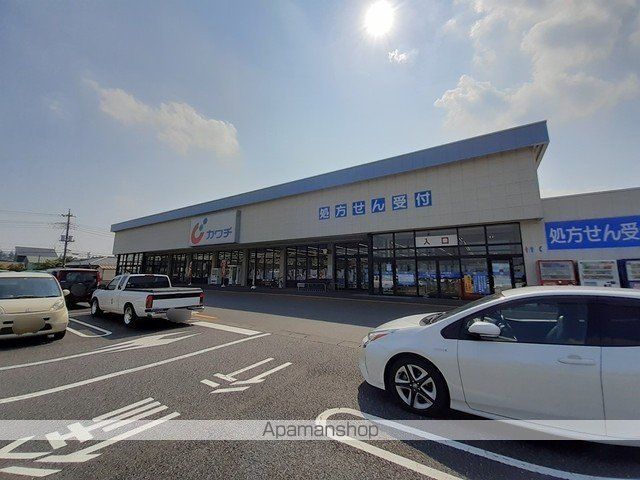 ドラックストア　カワチ薬品　谷田部店（ドラッグストア）まで2100m