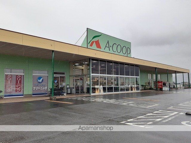 スーパー　Ａコープこま野甲西店（スーパー）まで900m