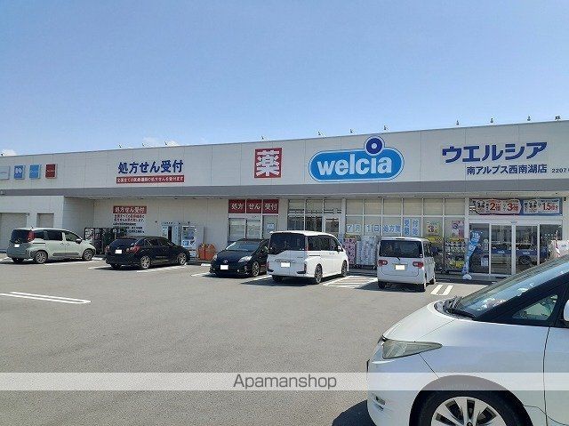 ドラックストア　ウエルシア南アルプス西南湖店．（ドラッグストア）まで1600m