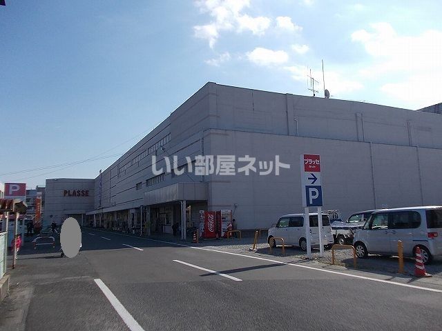 スーパー　プラッセだいわ 出水店（スーパー）まで1034m