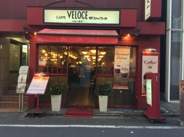 飲食店　カフェ・ベローチェ吉祥寺店（飲食店）まで548m