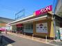 スーパー　Maxvalu(マックスバリュ) 南海岸里店（スーパー）まで842m