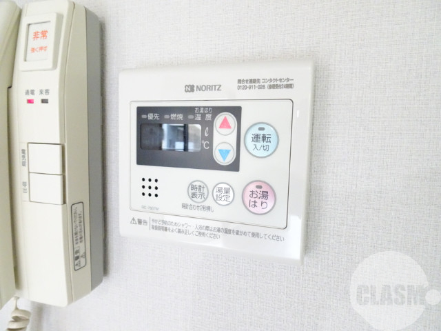 その他設備　給湯リモコン