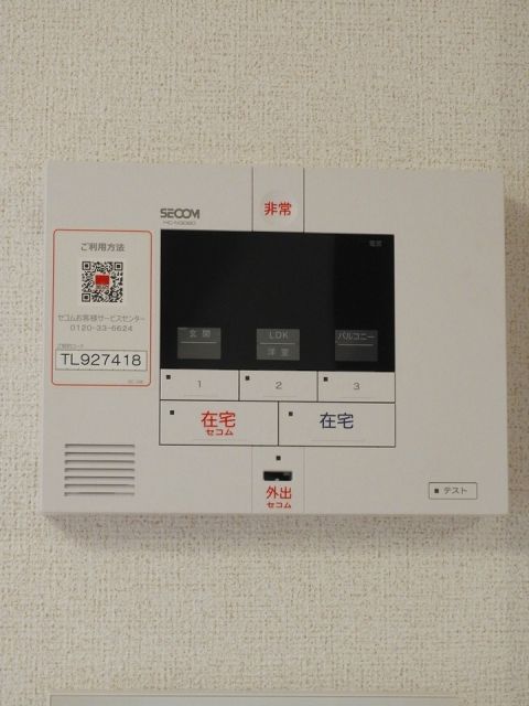 セキュリティ