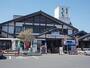 その他　道の駅　きくがわ（その他）まで750m