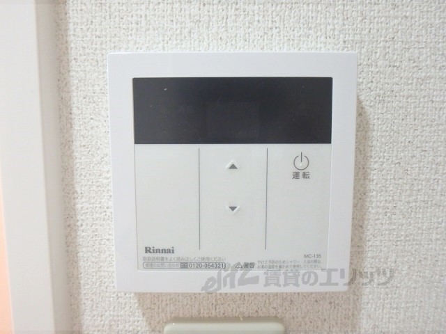 その他設備　給湯器リモコン
