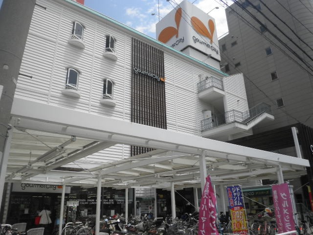 スーパー　ダイエー江坂公園前店（スーパー）まで527m