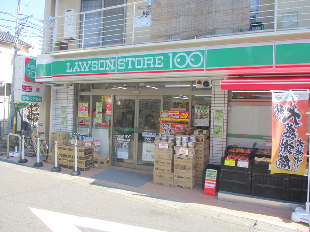 コンビニ　ローソンストア100高津諏訪一丁目店（コンビニ）まで466m