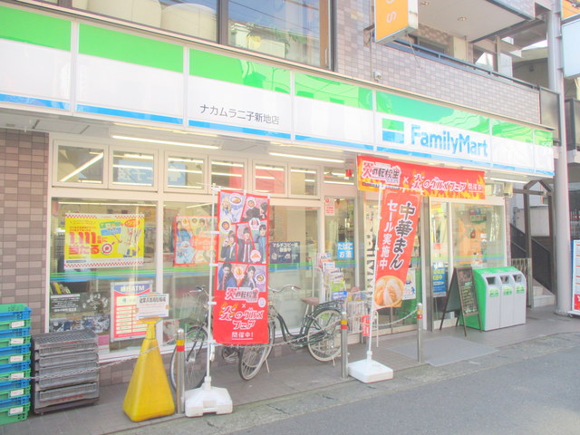 コンビニ　ファミリーマートナカムラ二子新地店（コンビニ）まで622m